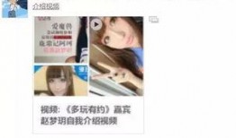 老安亲戚爆料视频播放,真实事件背后的惊人真相