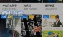 a视频在线观看免费观看,a视频在线观看攻略解析